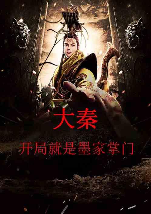 逃离荒凉之地