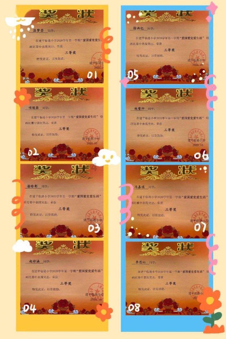 西瓜地逃生